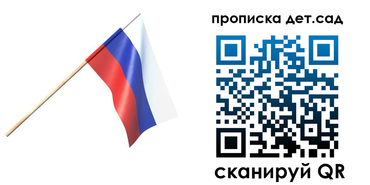 прописка в Бугуруслане